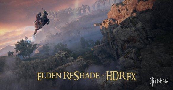 《艾尔登法环》Reshade画面HDRFX次世代画面MOD电脑版下载