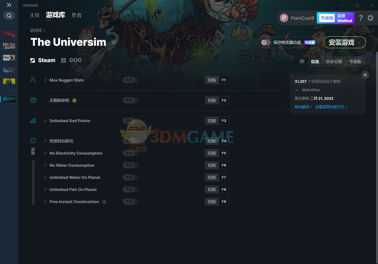 《宇宙主义》v2021.02.21九项修改器[MrAntiFun]电脑版下载