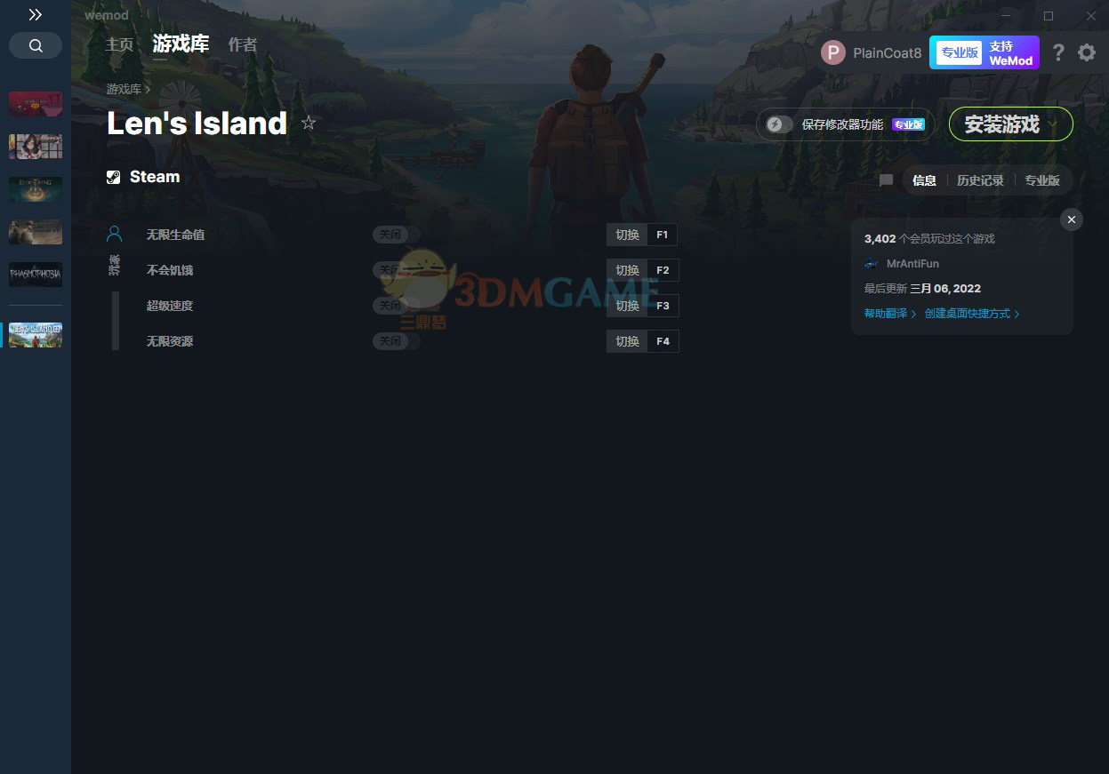 《莱恩的岛》v2022.03.06四项修改器[MrAntiFun]电脑版下载