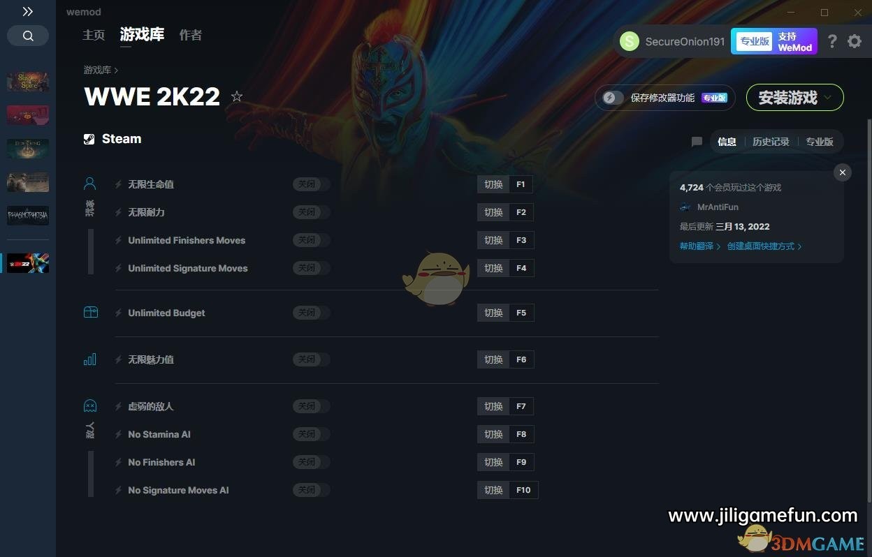 《WWE 2K22》v2022.03.12十项修改器[MrAntiFun]电脑版下载