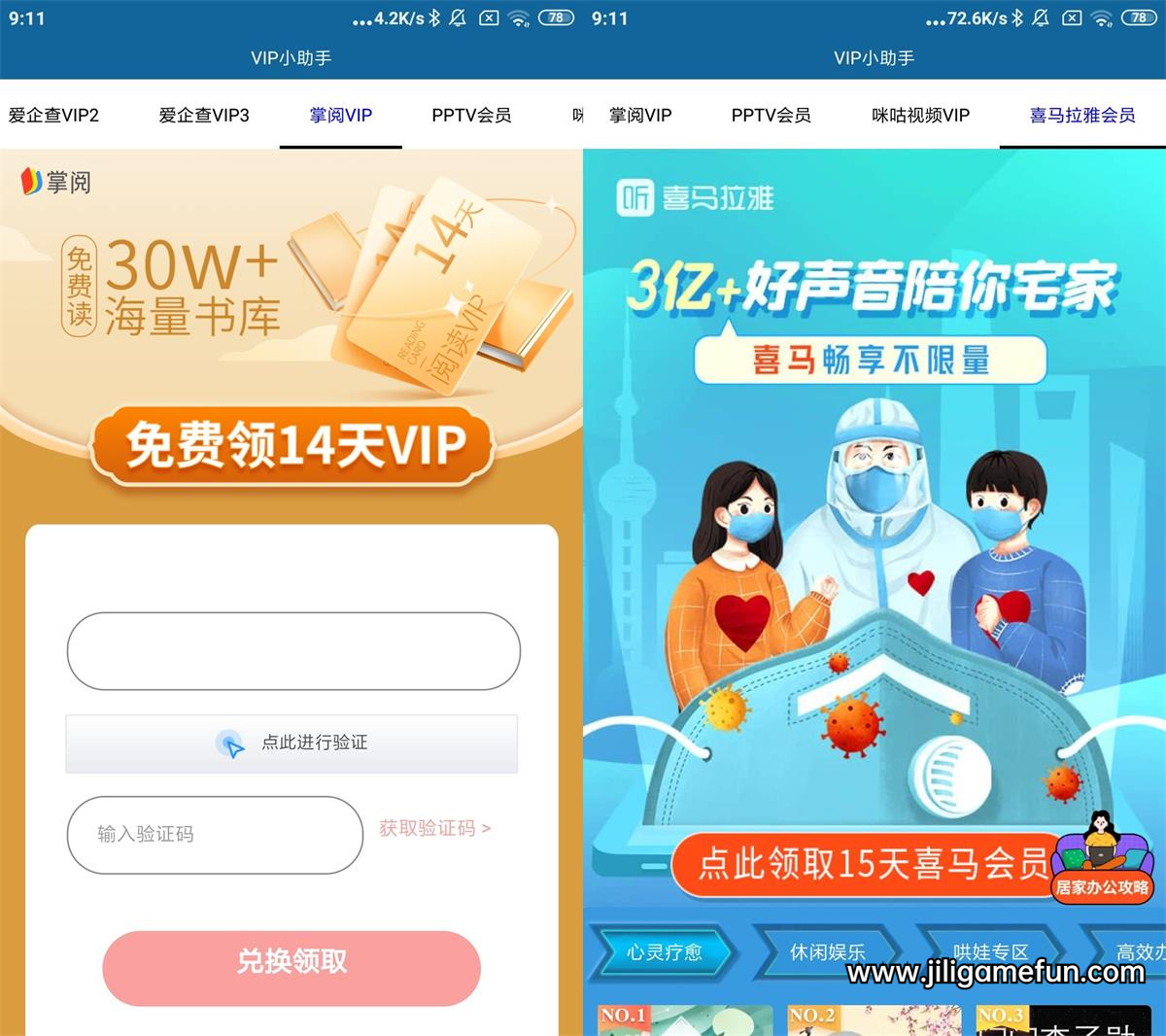 画画小助手官方下载-画画小助手 app 最新版本免费下载-应用宝官网