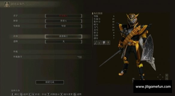 《艾尔登法环》逢魔时王替换流浪骑士MOD电脑版下载