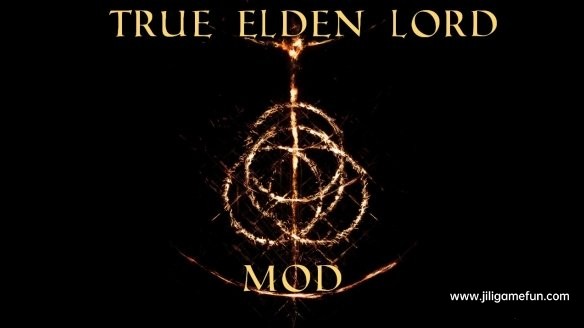 《艾尔登法环》成为真正的艾尔登领主MOD电脑版下载