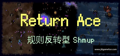 《弹返王牌 Return Ace》中文版百度云迅雷下载