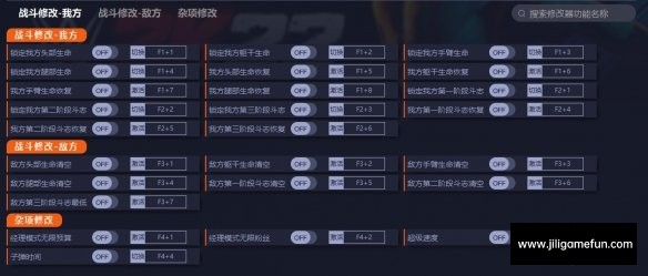 《WWE 2K22》v1.06二十五项修改器[一修大师]电脑版下载