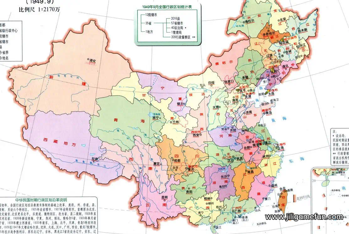 中国地图（二次设计可拼接使用）百度云阿里云下载