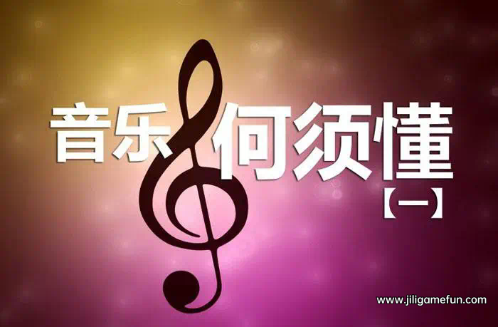 全网收集车载音乐（130G）百度云阿里云下载