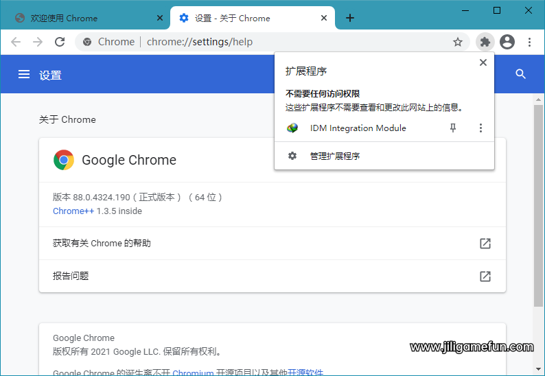 谷歌浏览器Google Chrome便携增强版电脑版下载v103.0.5060.114