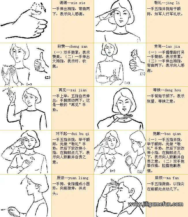 中国手语培训教程百度云阿里云下载