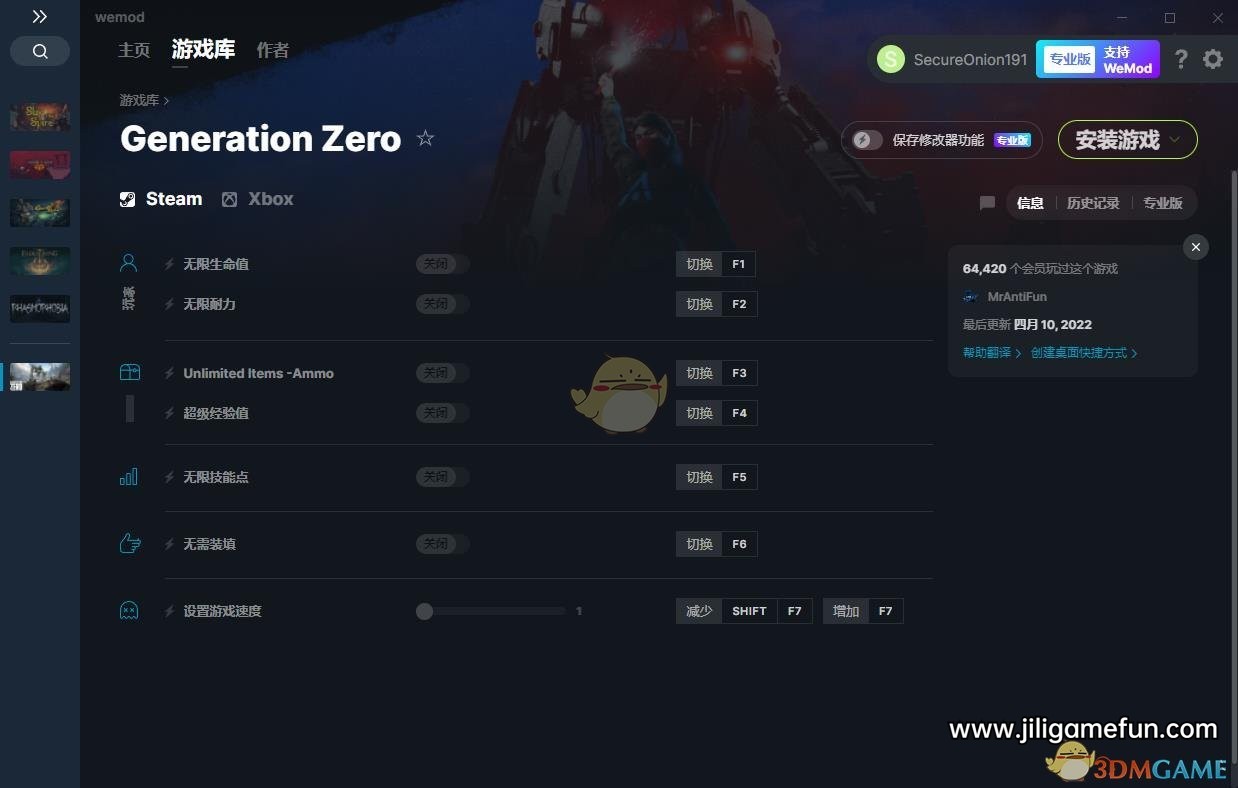 《零世代》v2022.04.10七项修改器[MrAntiFun]电脑版下载