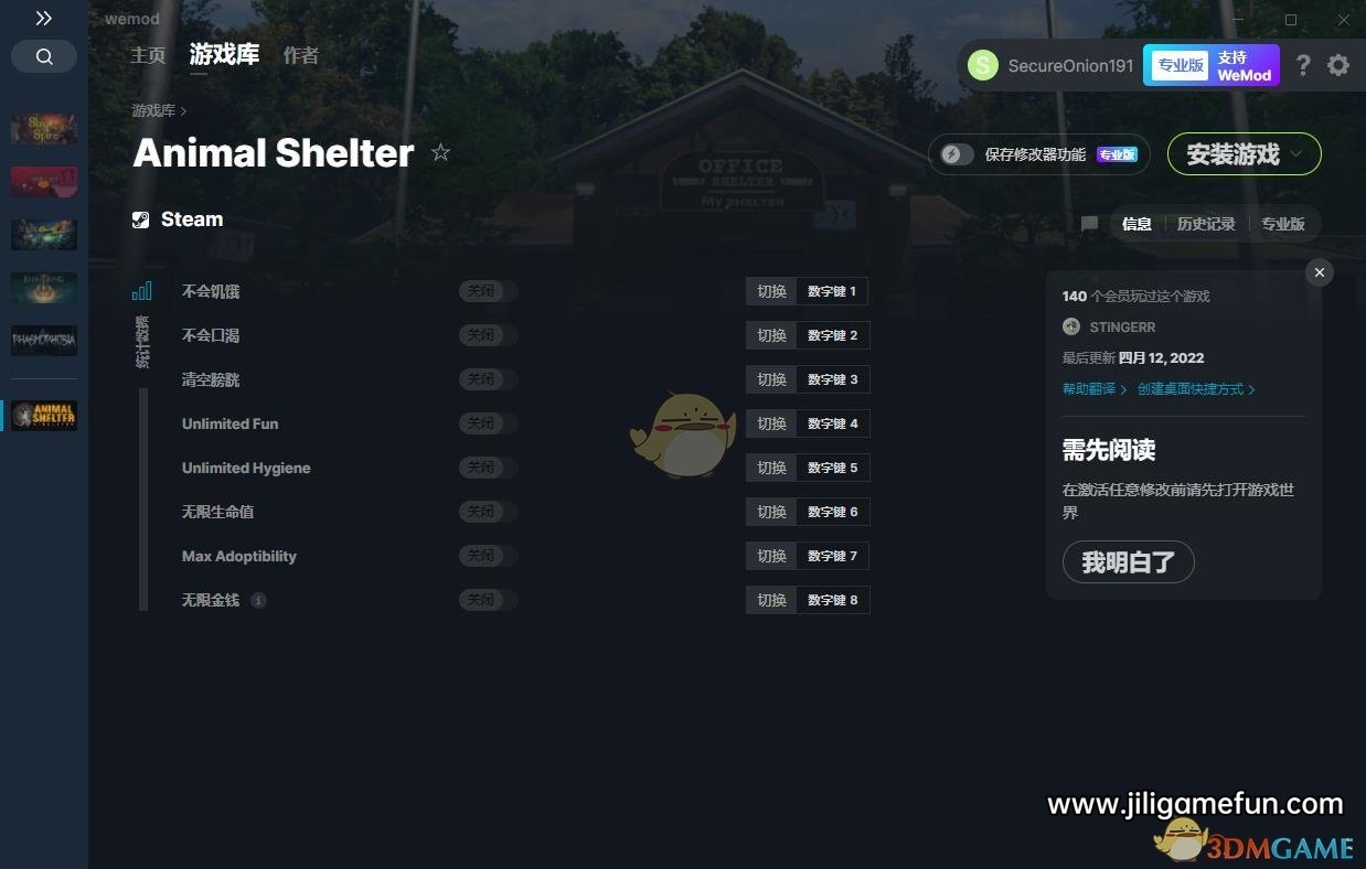 《动物庇护所》v1.0.10八项修改器[MrAntiFun]电脑版下载