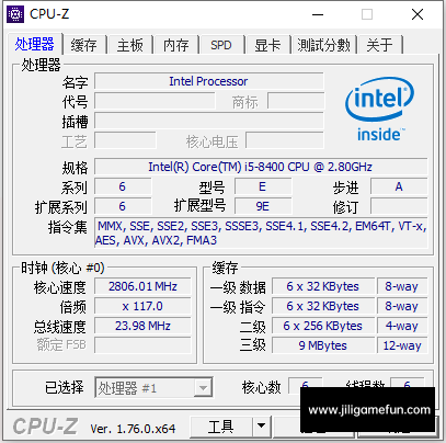 CPU-Z解锁免广告高级版安卓版下载v2.01.0 CPU检测神器