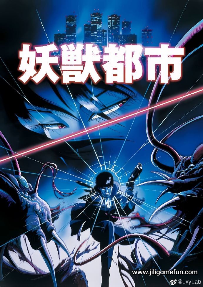 1987年日本剧场版动画《妖兽都市》蓝光1080,日语中字,2.6G V2重校版百度云阿里云下载