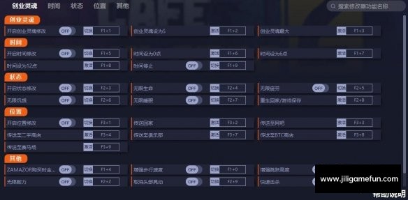 《网吧模拟器2》v1.2.5二十四项修改器[一修大师]电脑版下载