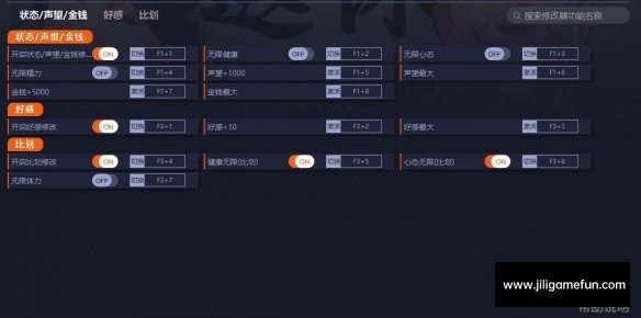 《退休模拟器》v0.6.15170十二项修改器[一修大师]电脑版下载