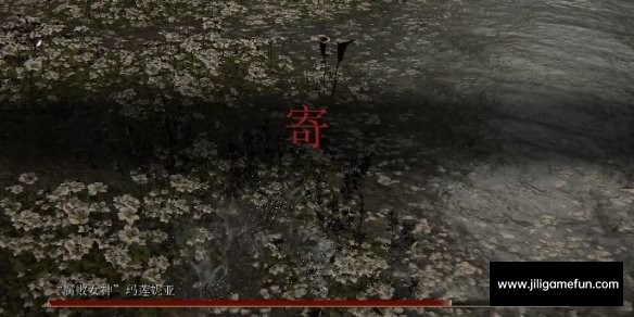 《艾尔登法环》替换死亡界面为汉字寄MOD电脑版下载