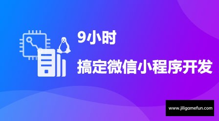 年轻人的金融和商业分析课百度云阿里云下载