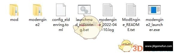 ModEngine艾尔登法环MOD工具电脑版下载