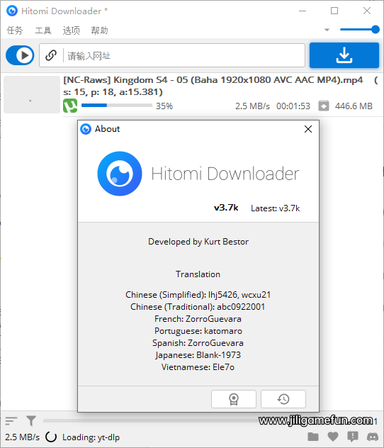 Hitomi Downloader电脑版下载v3.7k