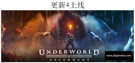 《地下世界：崛起 Underworld Ascendant》中文版百度云迅雷下载v1.4.2|容量14.4GB|官方简体中文|支持键盘.鼠标.手柄