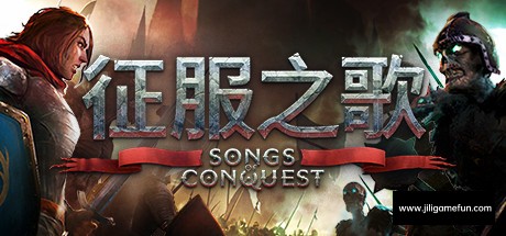 《征服之歌 Songs of Conquest》中文版百度云迅雷下载v0.75.6|容量2.71GB|官方简体中文|支持键盘.鼠标|赠多项修改器