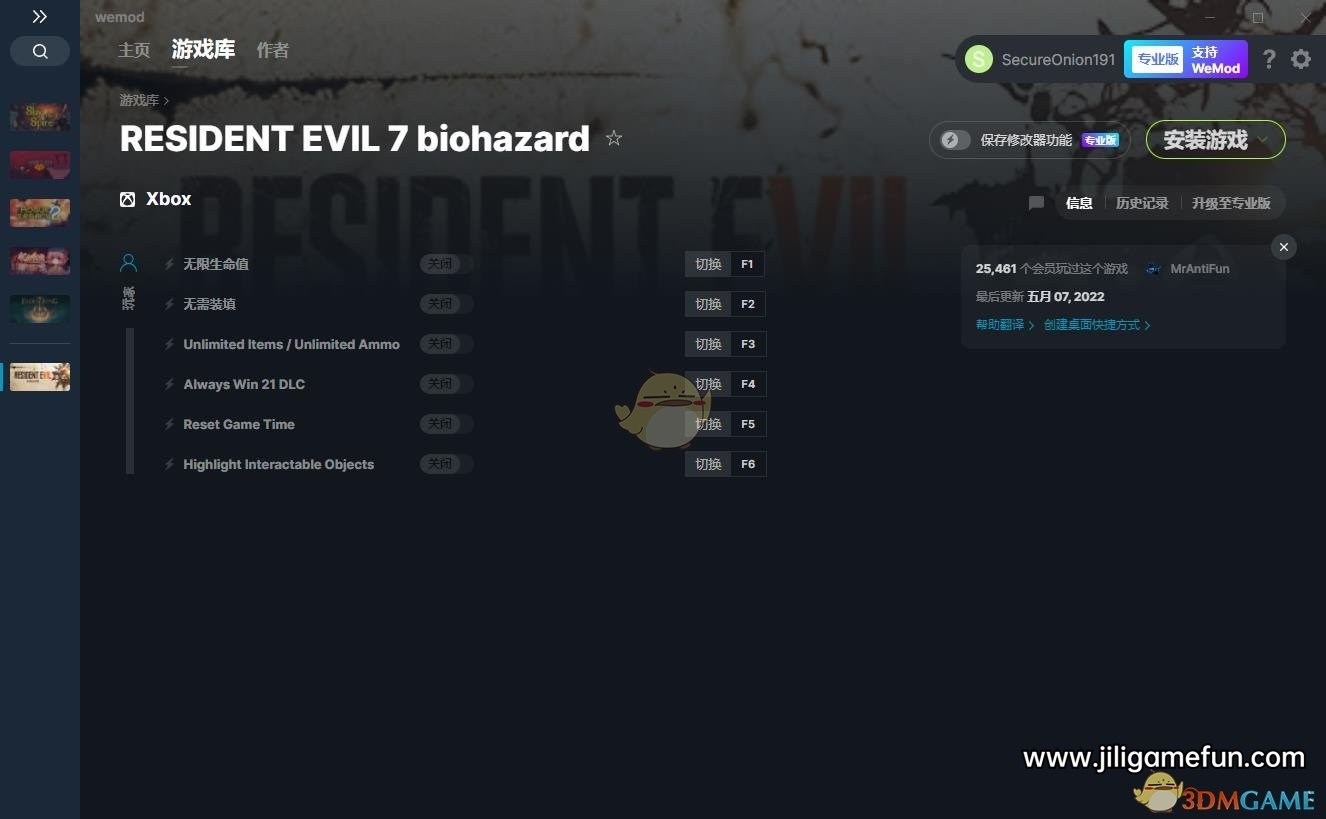 《生化危机7》v2022.05.07六项修改器[MrAntiFun][Xbox]电脑版下载
