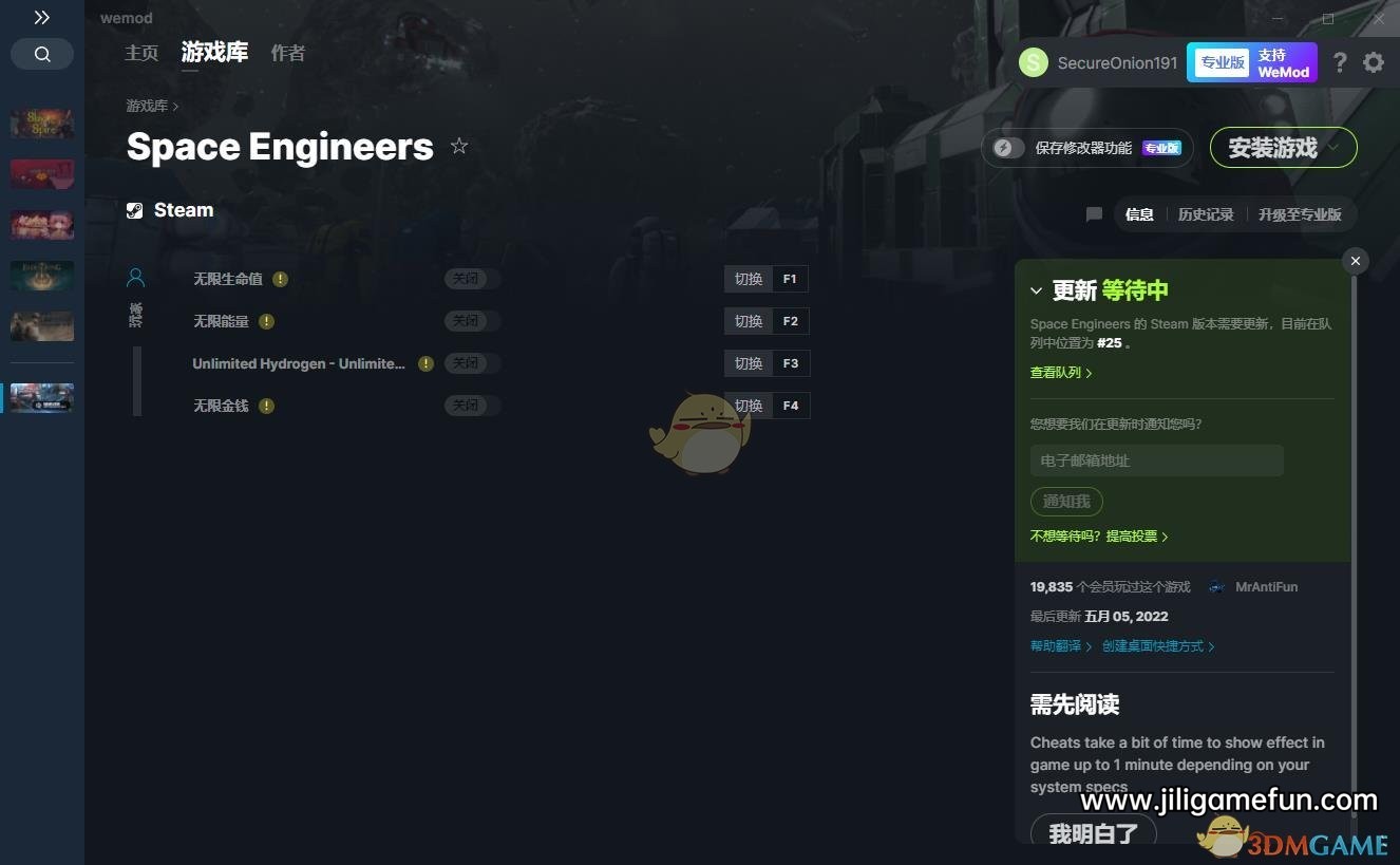 《太空工程师》v2022.05.05四项修改器[MrAntiFun]电脑版下载