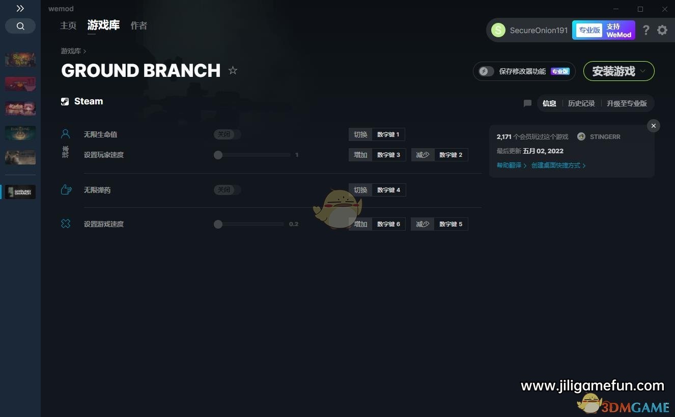 《地面部队》v1032.2四项修改器[MrAntiFun]电脑版下载