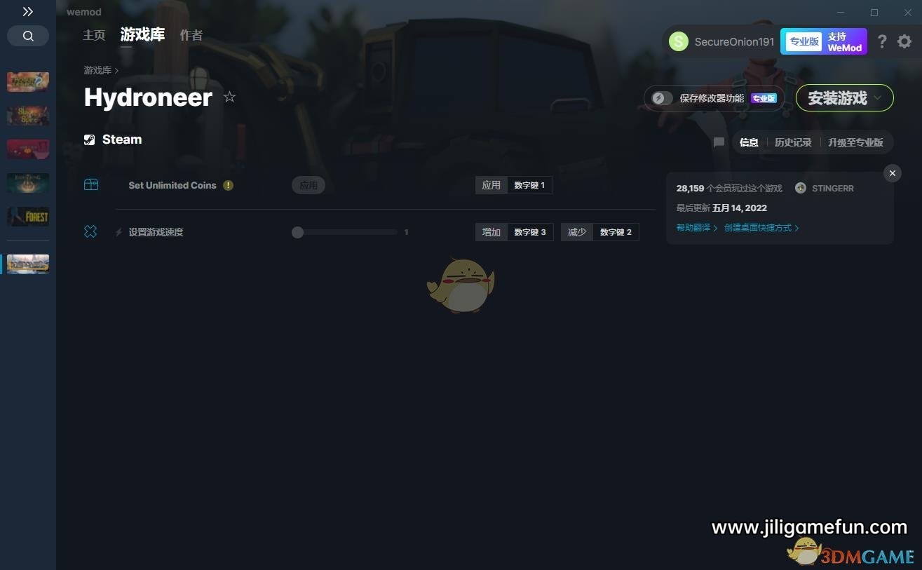 《Hydroneer》v2.0.2金钱游戏速度修改器[MrAntiFun]脑版下载