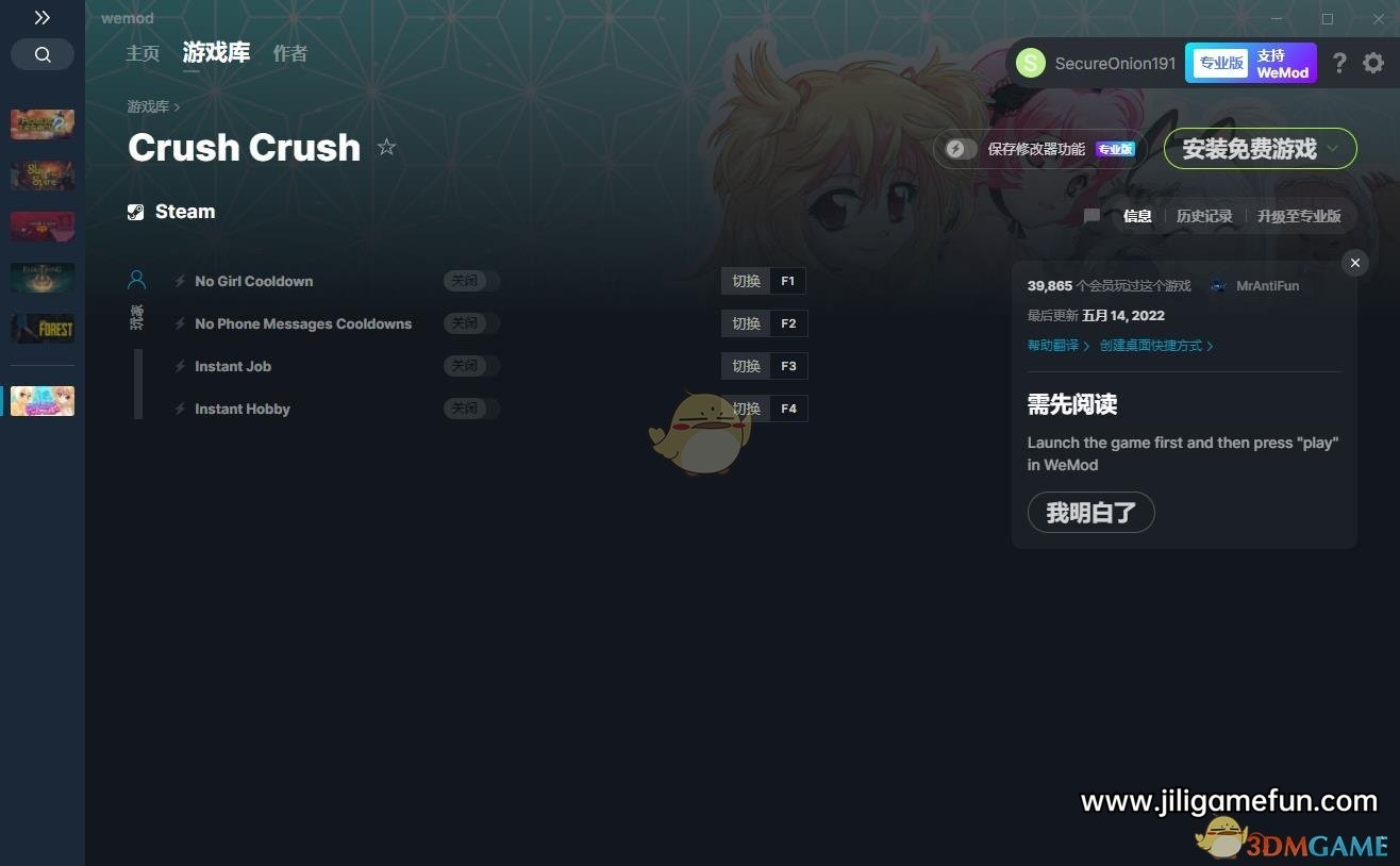 《Crush Crush》v2022.05.14四项修改器[MrAntiFun]电脑版下载