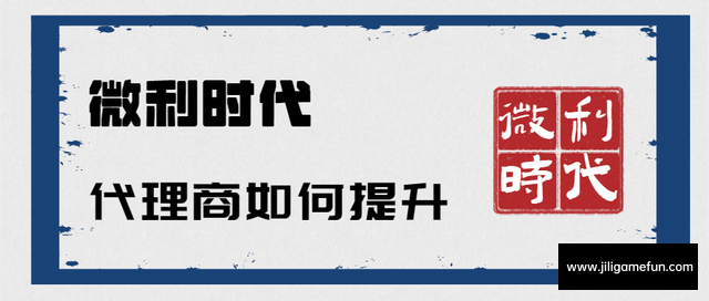 【学习资料】微利时代的终端规划百度云阿里云下载