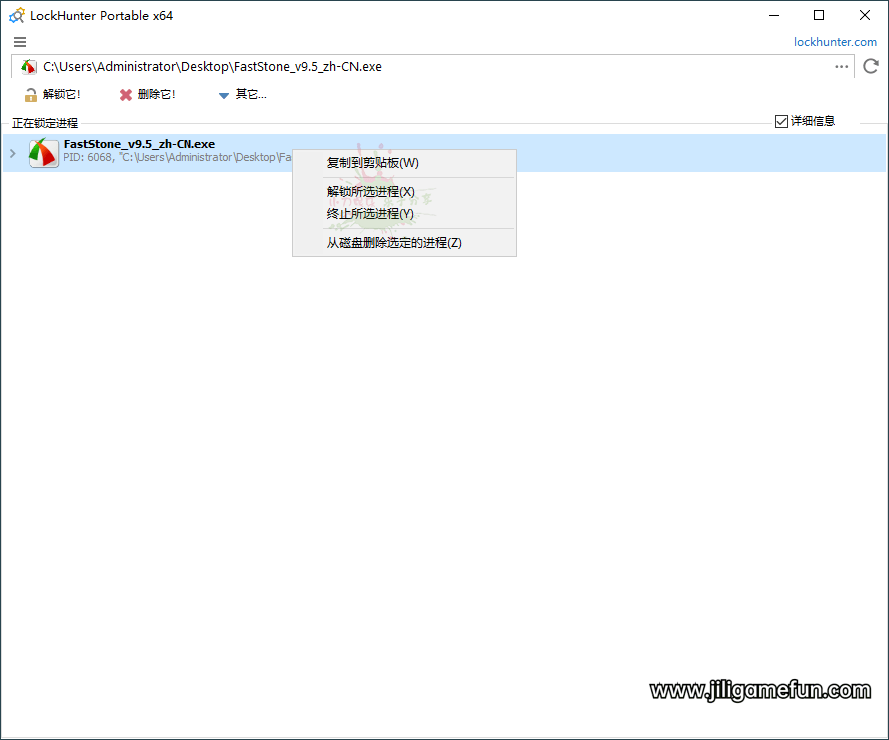 解锁猎人LockHunter电脑版下载v3.4.3.146