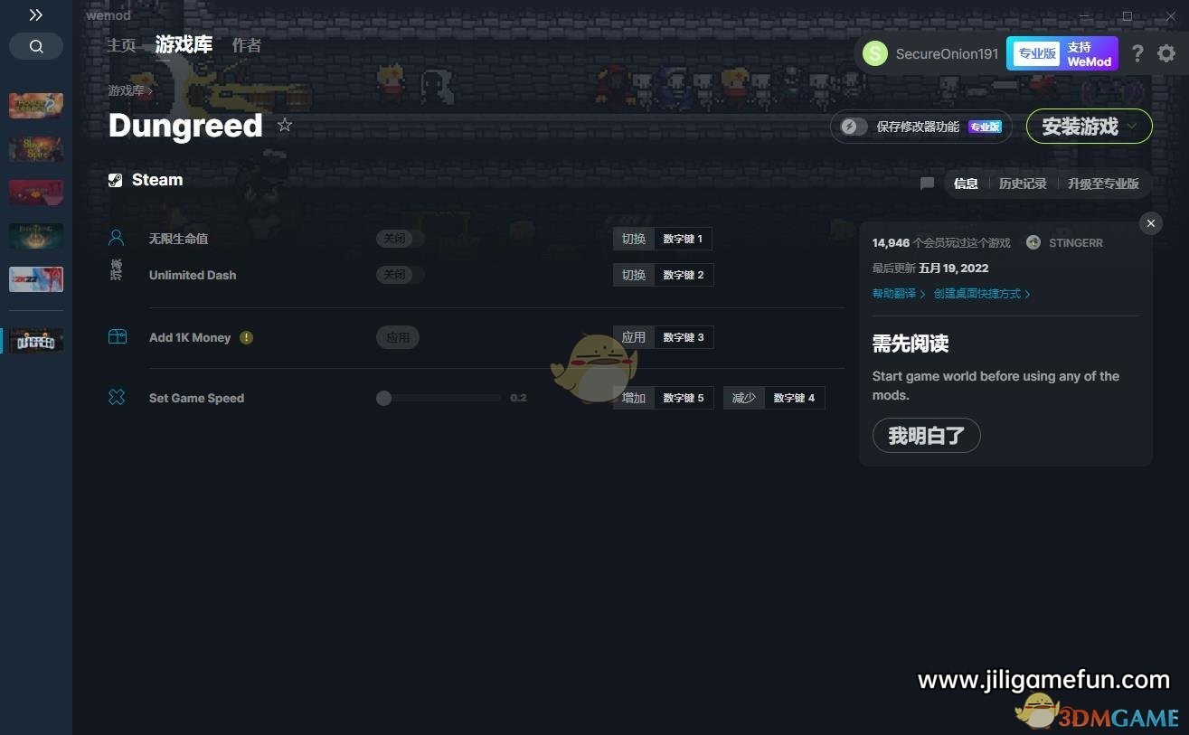 《Dungreed》v1.6.4四项修改器[MrAntiFun]电脑版下载