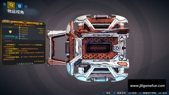 《无主之地3》8亿护盾套装存档电脑版下载