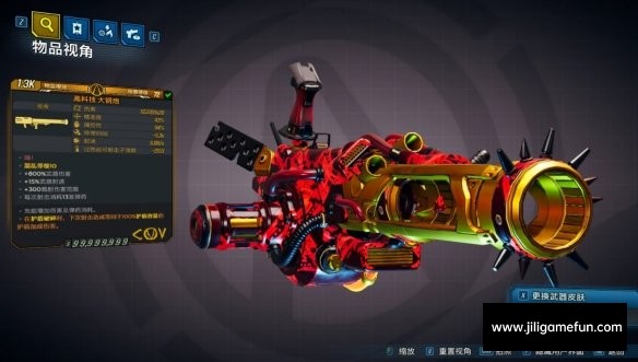 《无主之地3》炫酷跟踪弹72级高科技大钢炮存档电脑版下载