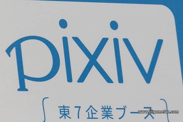 Pixiv公司内部跨性别女员工被骚扰，涉事人员已被给予降级和减薪处罚