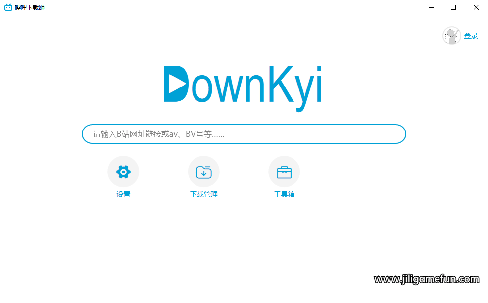 DownKyi哔哩下载姬电脑版下载v1.5.3   B站下载工具github开源