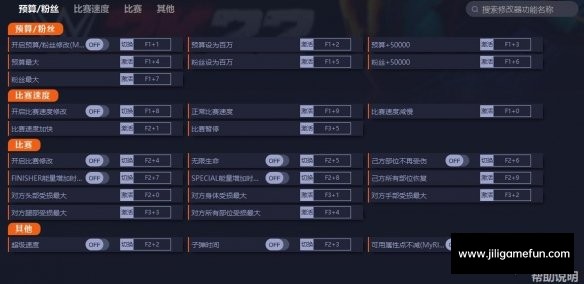 《WWE 2K22》v1.14二十三项修改器[一修大师]电脑版下载