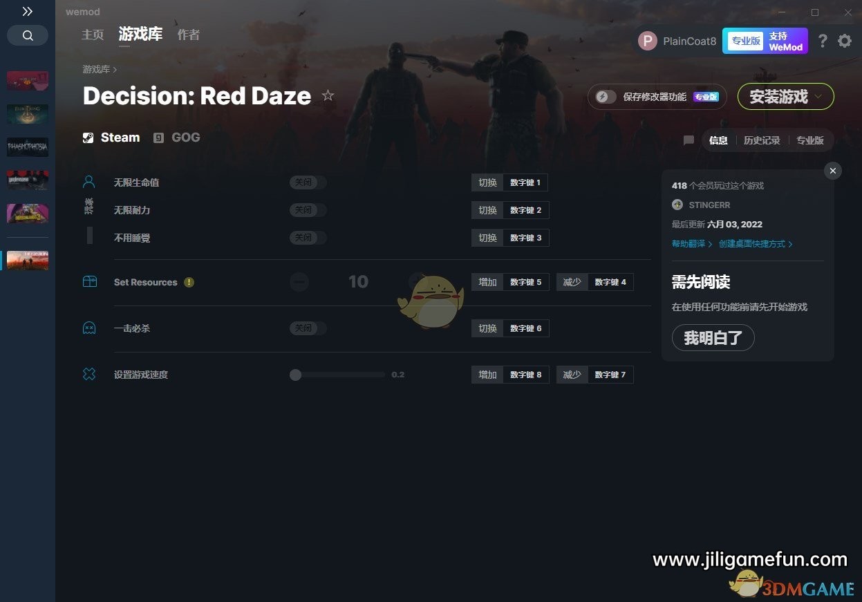 《Decision: Red Daze》v1.0.4六项修改器[MrAntiFun]电脑版下载