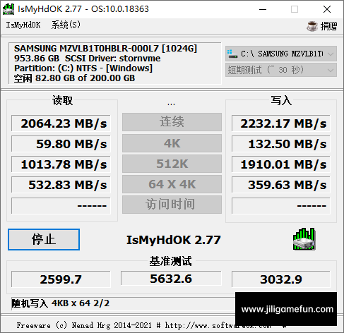 IsMyHdOK电脑版下载v3.66.0| 硬盘测速工具