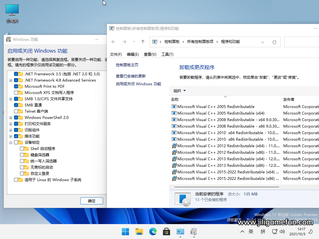 小修Windows11 22000.739专业版