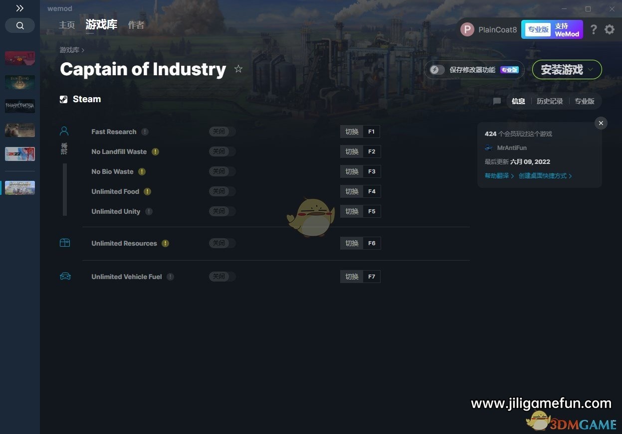 《工业巨头》v2022.06.09七项修改器[MrAntiFun]电脑版下载