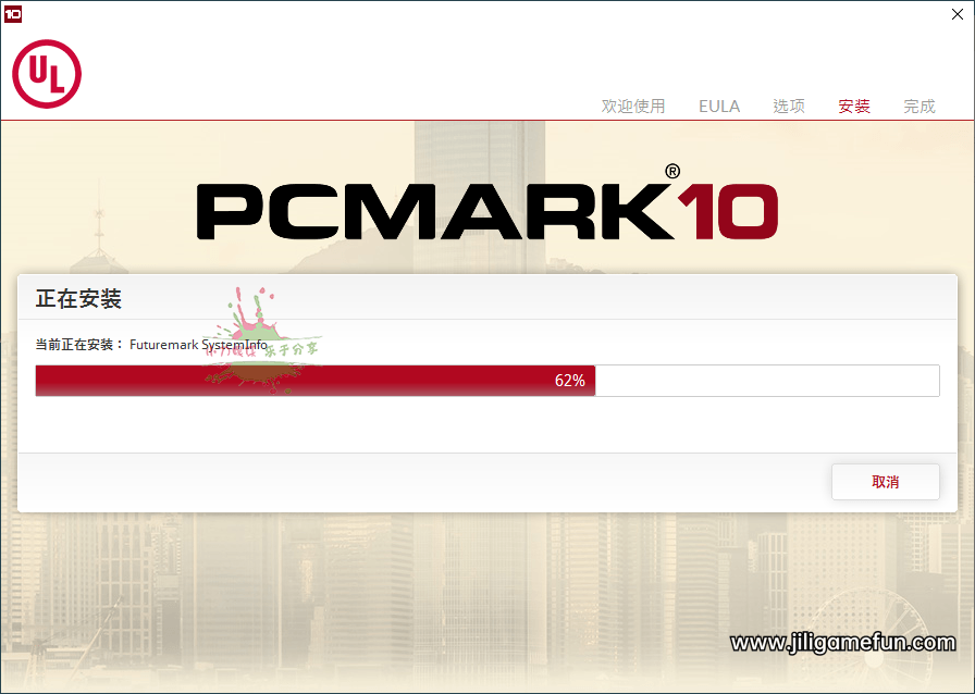 PCMark专业版电脑版下载v2.1.2563