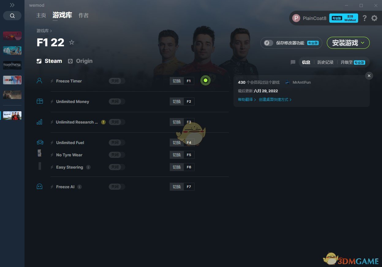 《F1 22》v2022.06.29七项修改器[MrAntiFun]电脑版下载