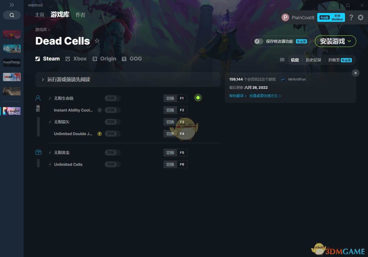 《死亡细胞》v2022.06.26六项修改器[MrAntiFun]电脑版下载