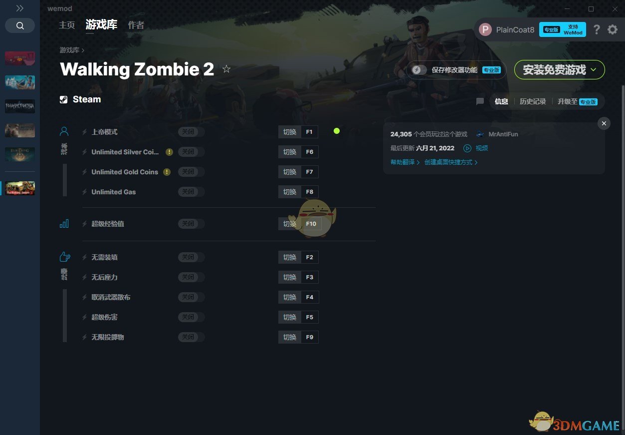 《Walking Zombie 2》v2022.06.21十项修改器[MrAntiFun]电脑版下载