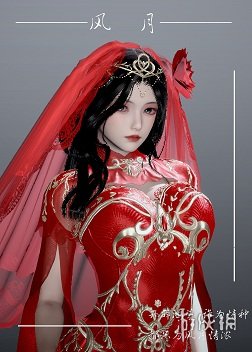 《AI少女》红嫁衣好身材古风新娘MOD电脑版下载