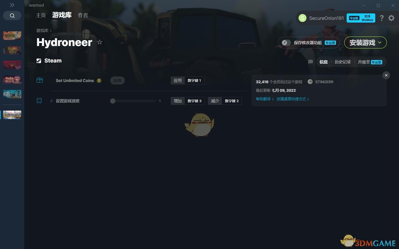 《Hydroneer》v2.0.7金钱游戏速度修改器[MrAntiFun]电脑版下载