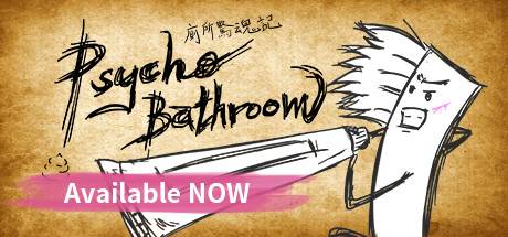 《厕所惊魂记 Psycho Bathroom》中文版百度云迅雷下载v1.025