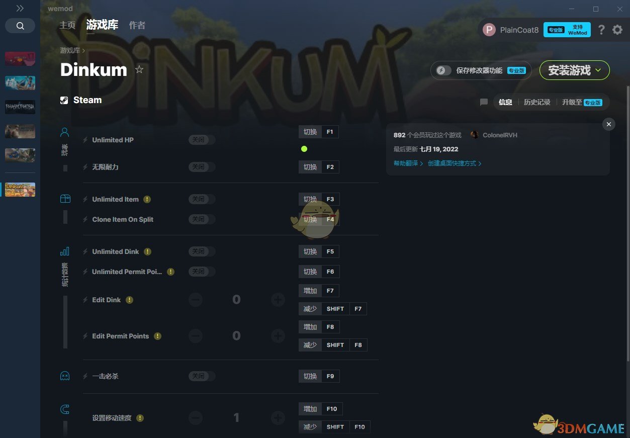 《Dinkum》v0.4.3十一项修改器[MrAntiFun]电脑版下载
